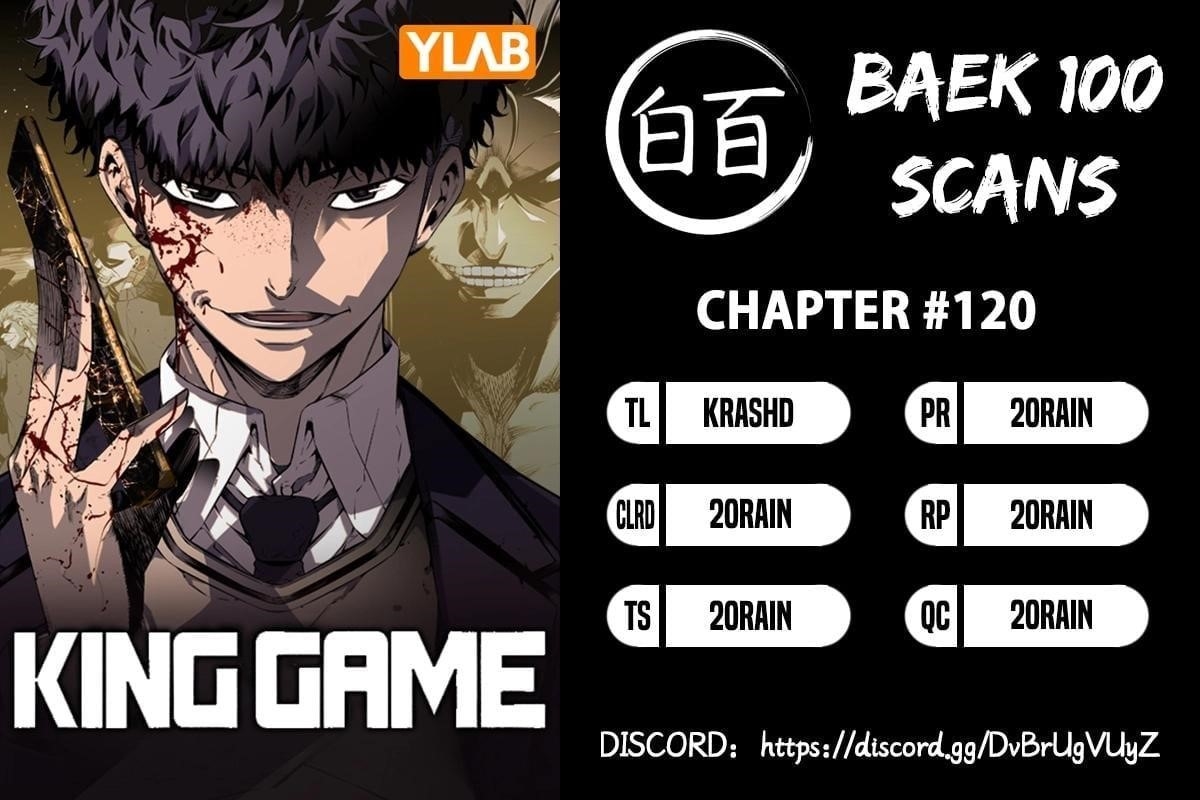 King Game Chapter 120 - Page 1
