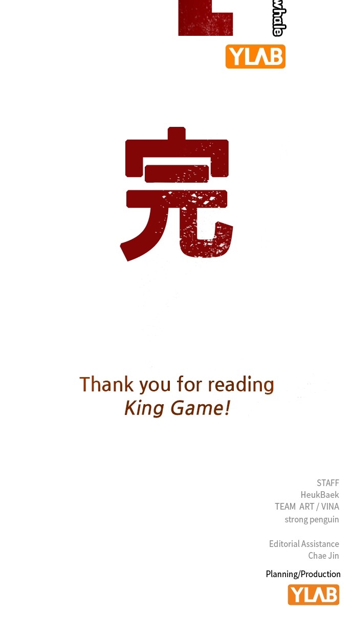 King Game Chapter 129 - Page 160