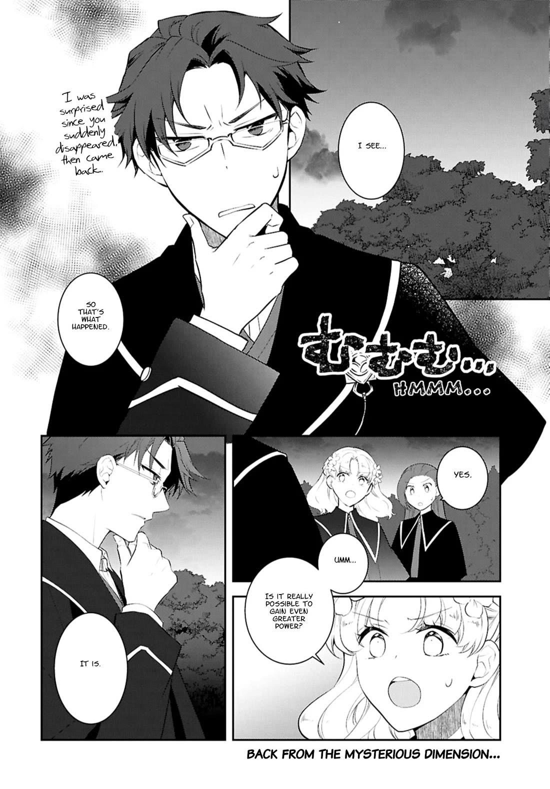 Otome Game No Hametsu Flag Shika Nai Akuyaku Reijou Ni Tensei Shite Shimatta… Chapter 80 - Page 2