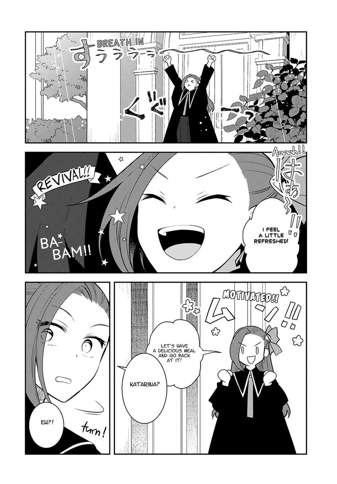 Otome Game No Hametsu Flag Shika Nai Akuyaku Reijou Ni Tensei Shite Shimatta… Chapter 82 - Page 4