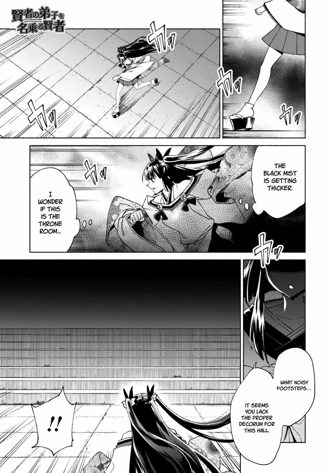 Kenja no Deshi wo Nanoru Kenja Chapter 95 - Page 1