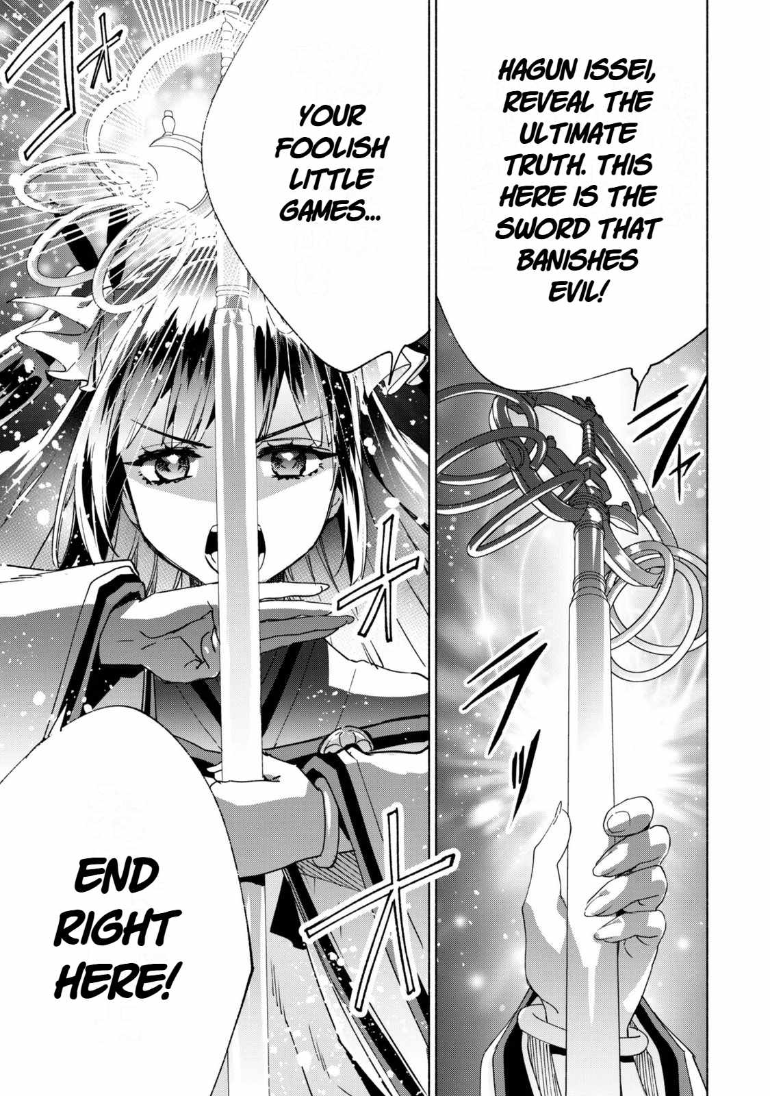 Kenja no Deshi wo Nanoru Kenja Chapter 95 - Page 23