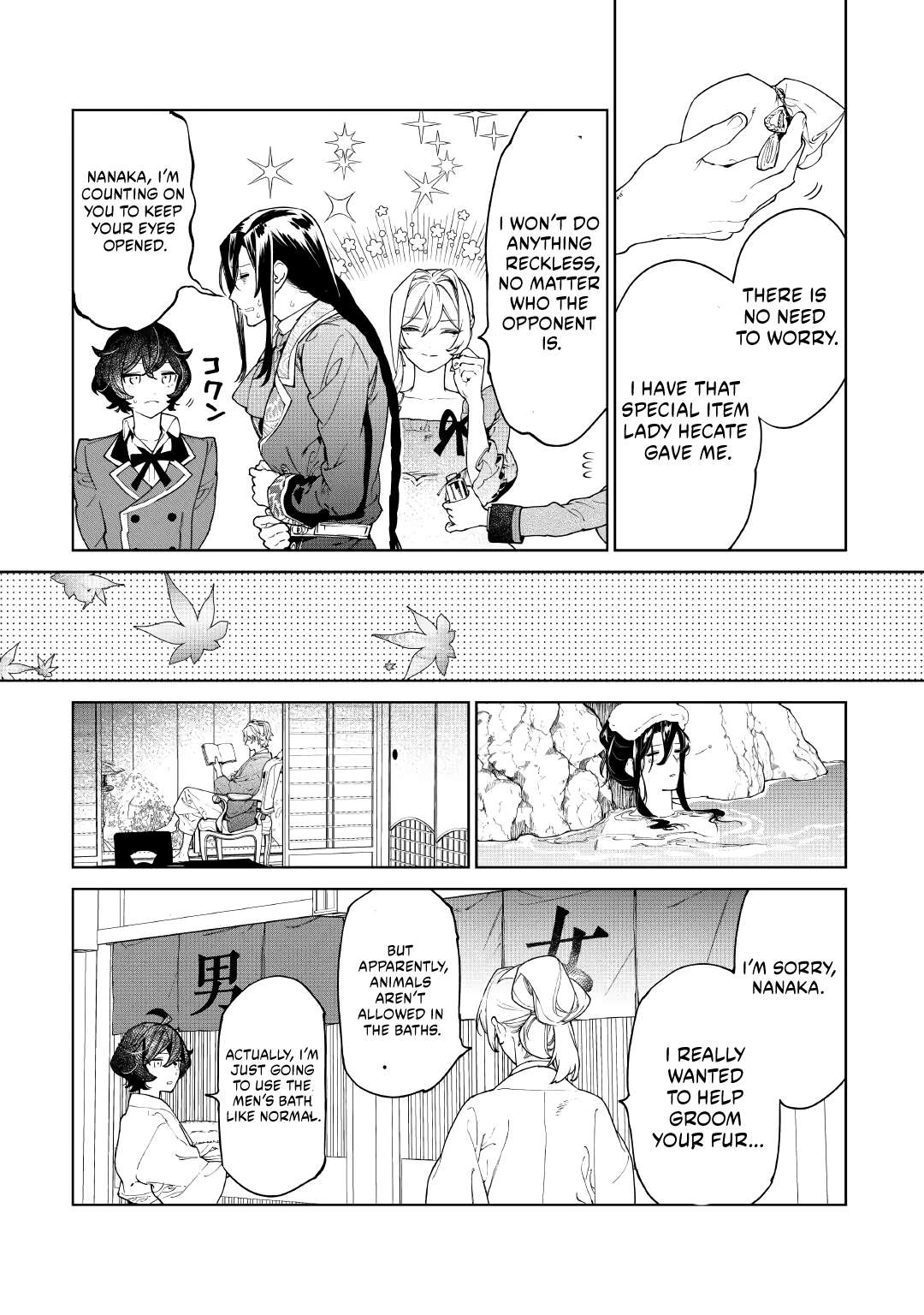 May I Please Ask You Just One Last Thing? Chapter 56 - Page 2