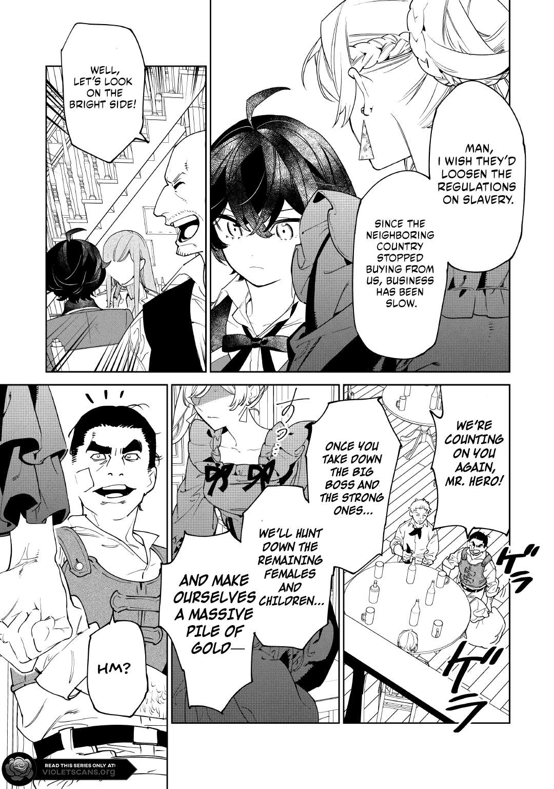 May I Please Ask You Just One Last Thing? Chapter 58 - Page 15