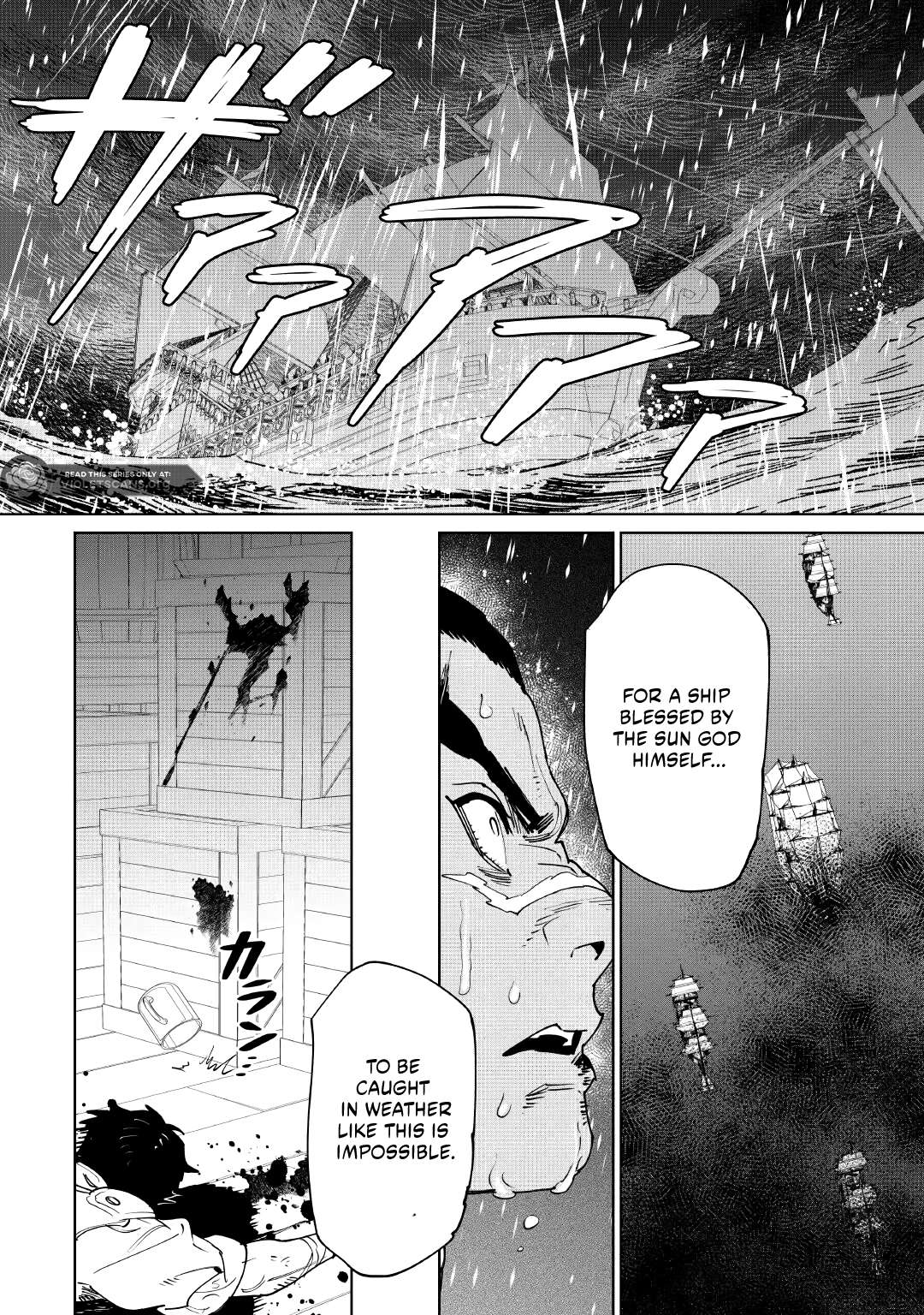 May I Please Ask You Just One Last Thing? Chapter 60 - Page 12