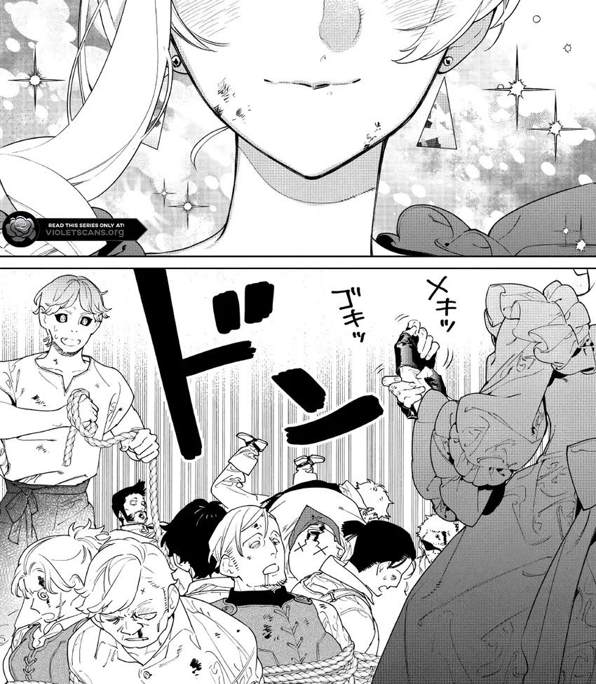 May I Please Ask You Just One Last Thing? Chapter 62 - Page 2