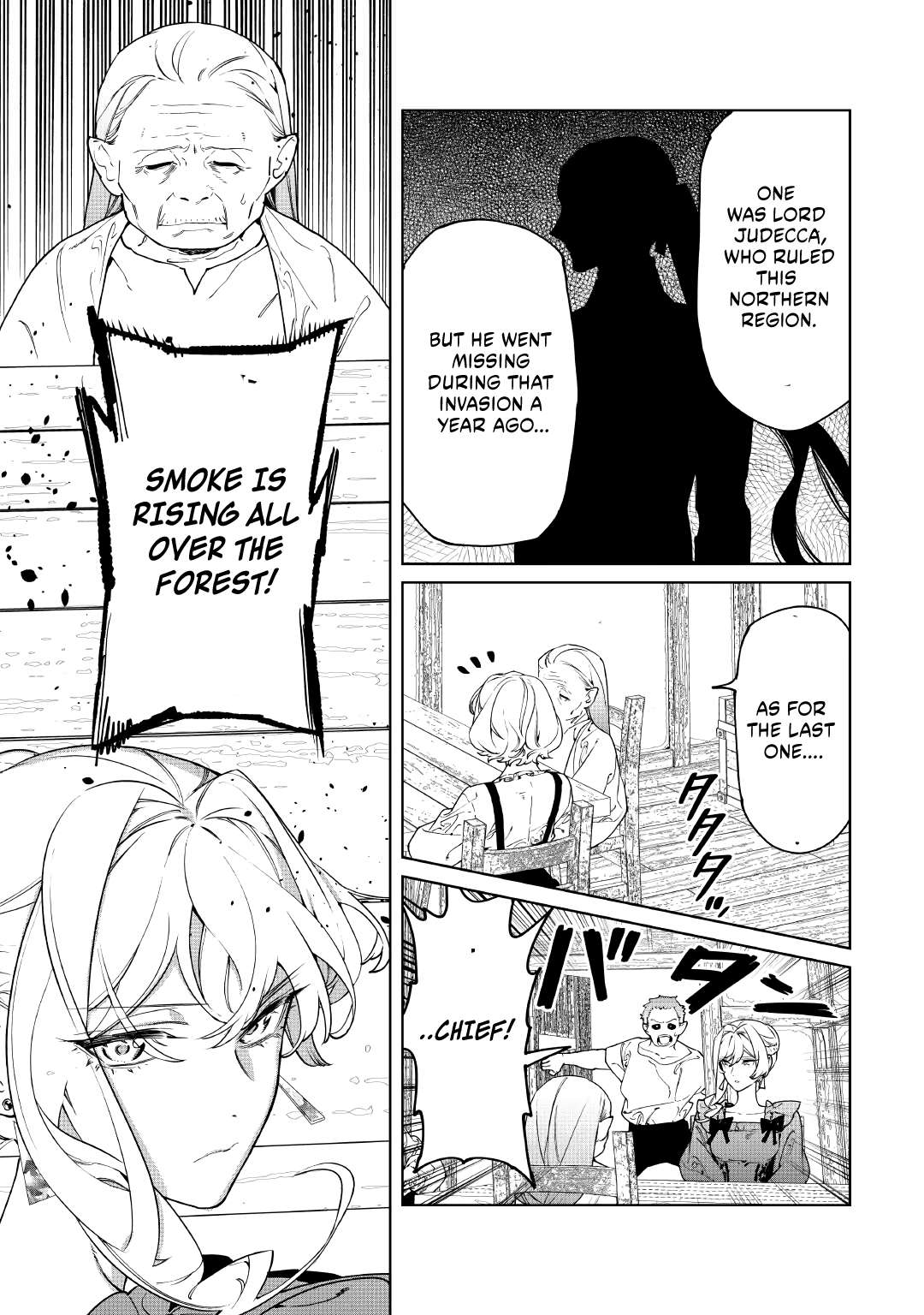 May I Please Ask You Just One Last Thing? Chapter 63 - Page 7