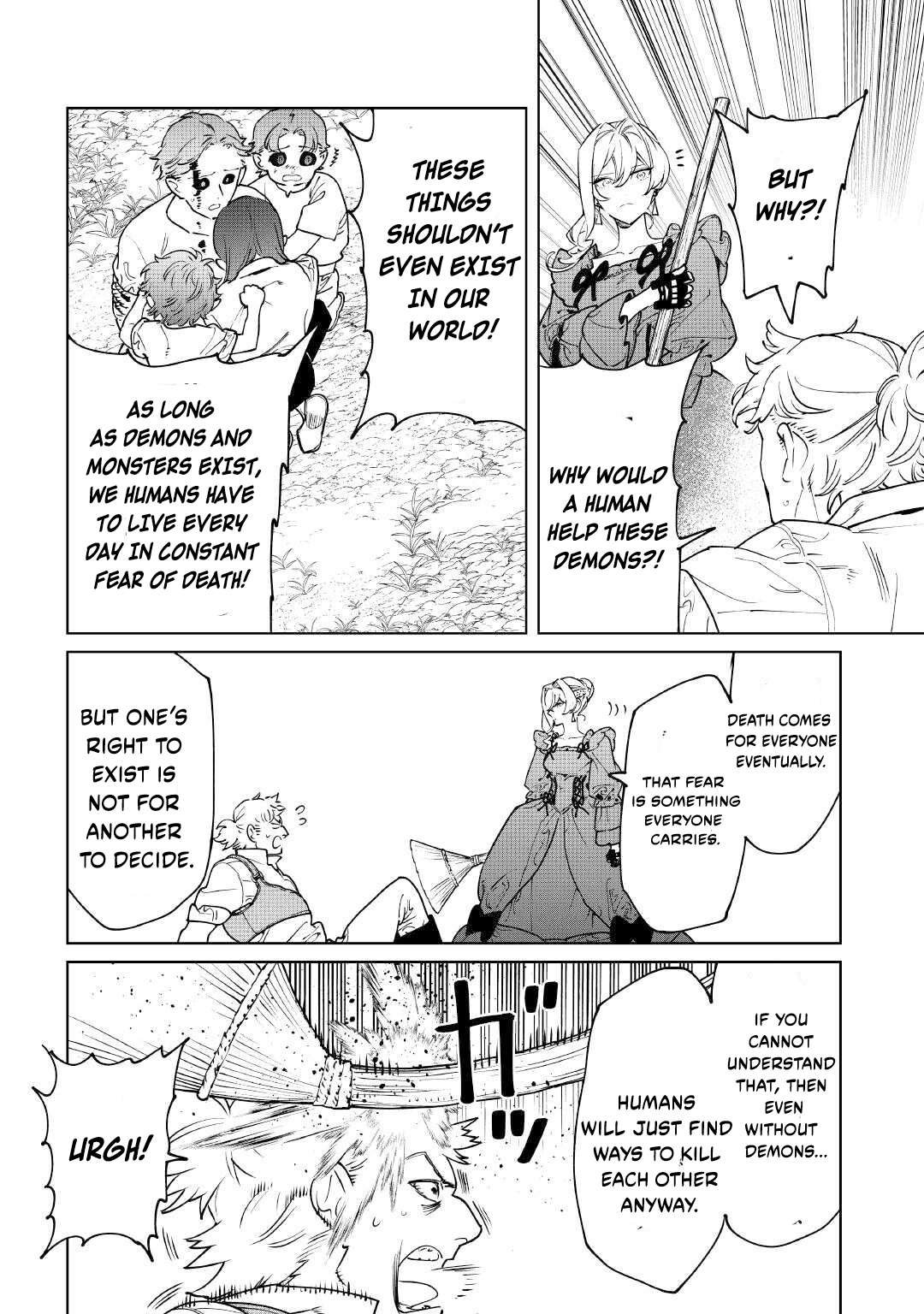 May I Please Ask You Just One Last Thing? Chapter 64 - Page 8
