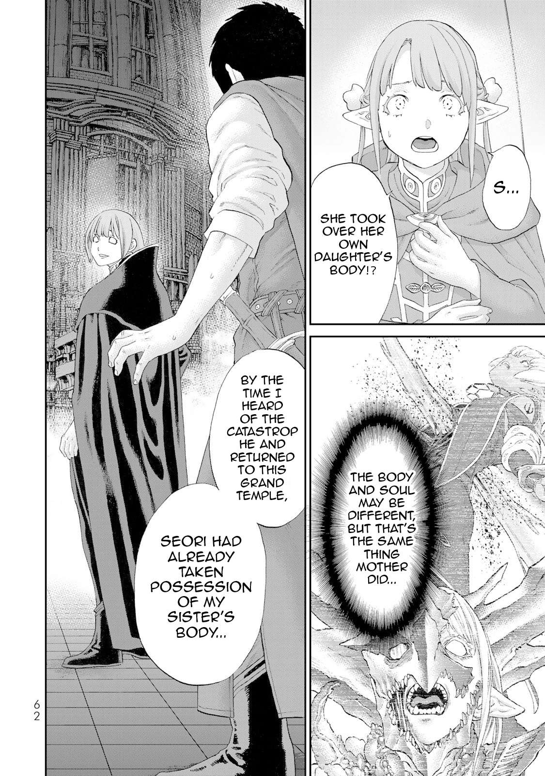 The Ride-On King Chapter 82 - Page 25