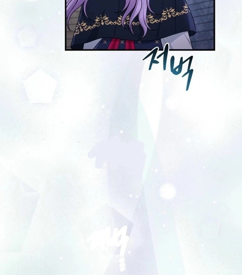 I Acted As The Adopted Daughter Too Chapter 103 - Page 83