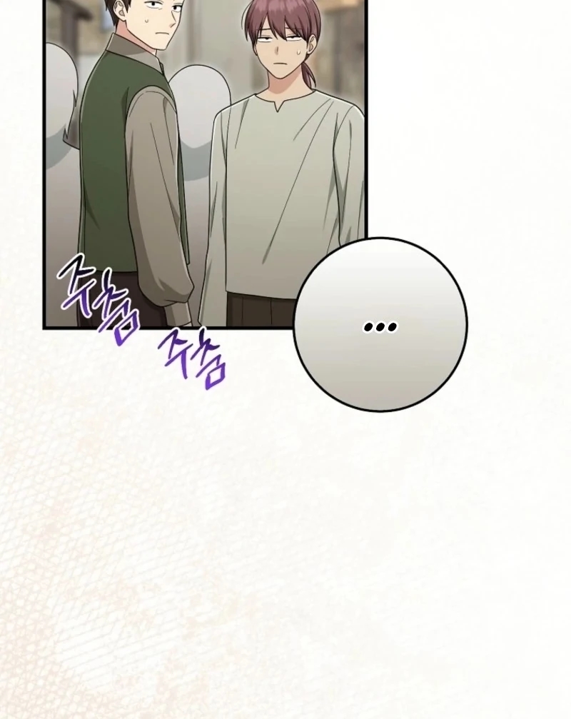 I Acted As The Adopted Daughter Too Chapter 105 - Page 13