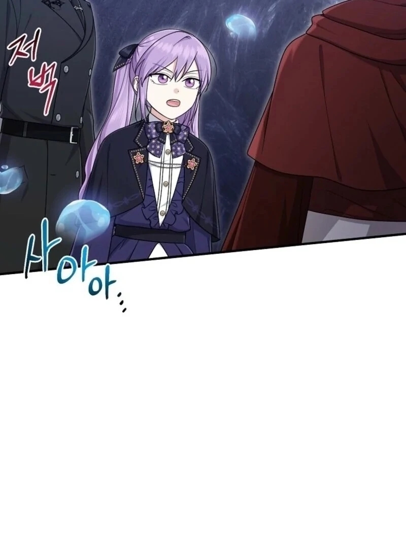 I Acted As The Adopted Daughter Too Chapter 106 - Page 70