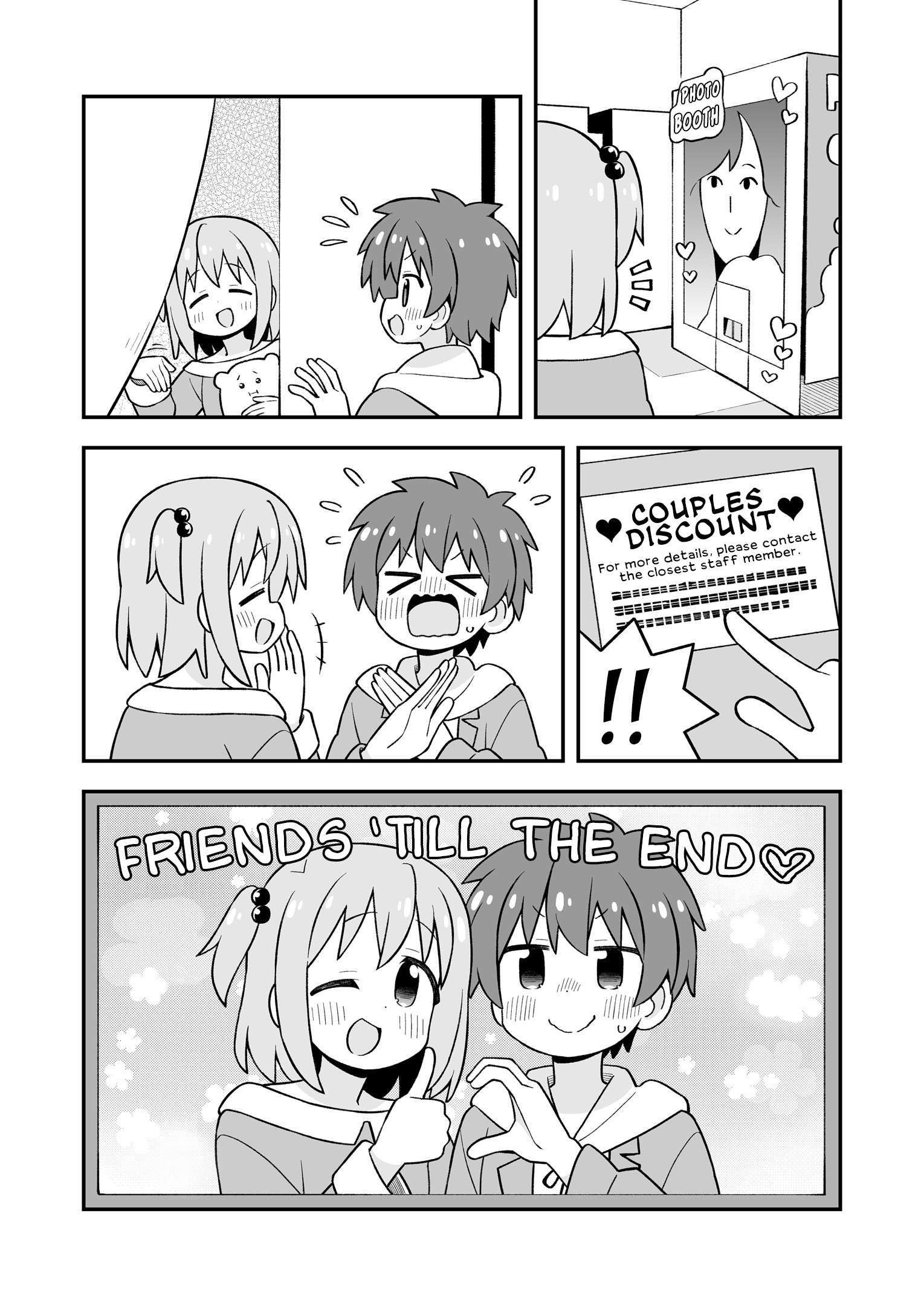 Onii-Chan Is Done For Chapter 107.9 - Page 16