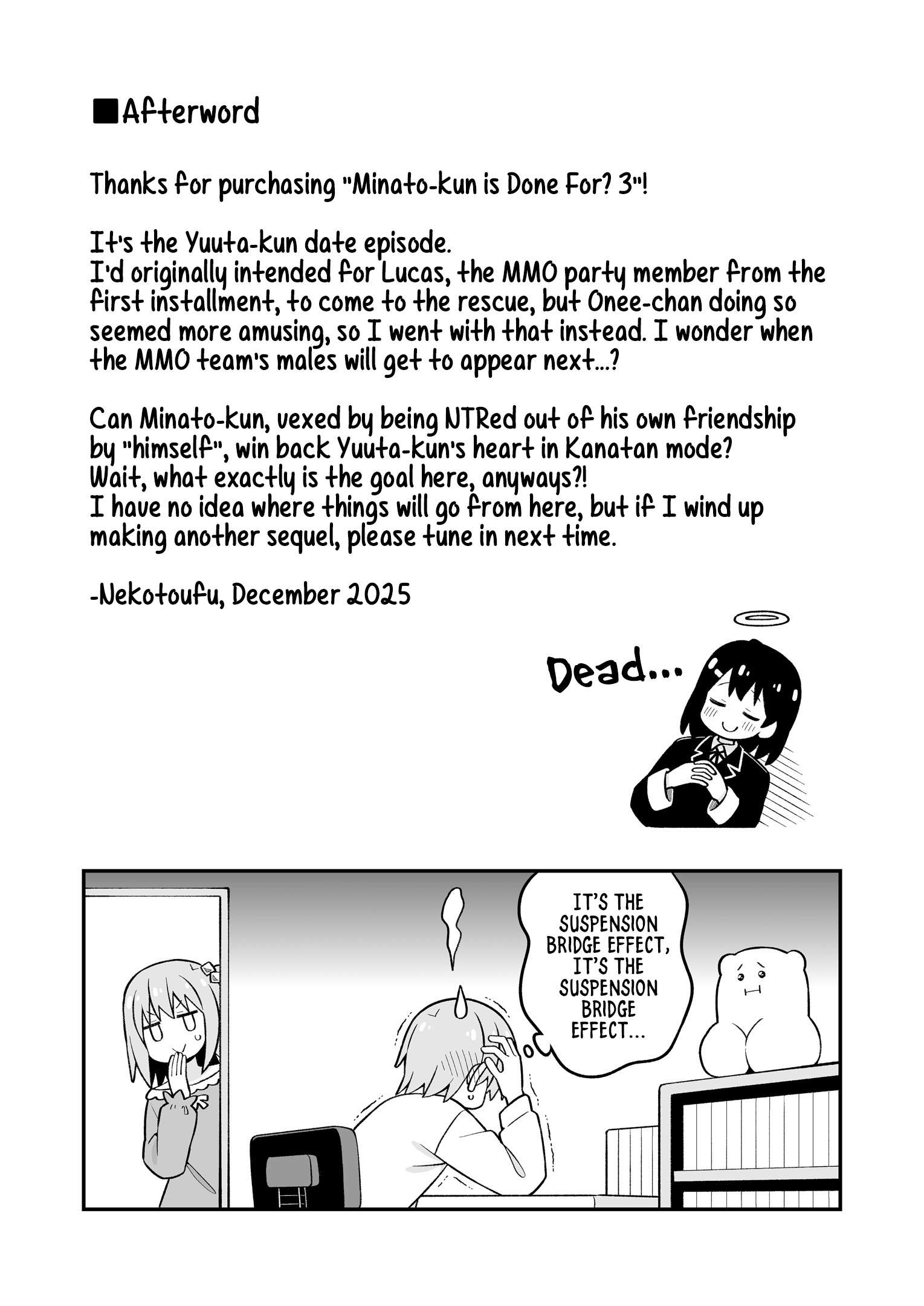 Onii-Chan Is Done For Chapter 107.9 - Page 24