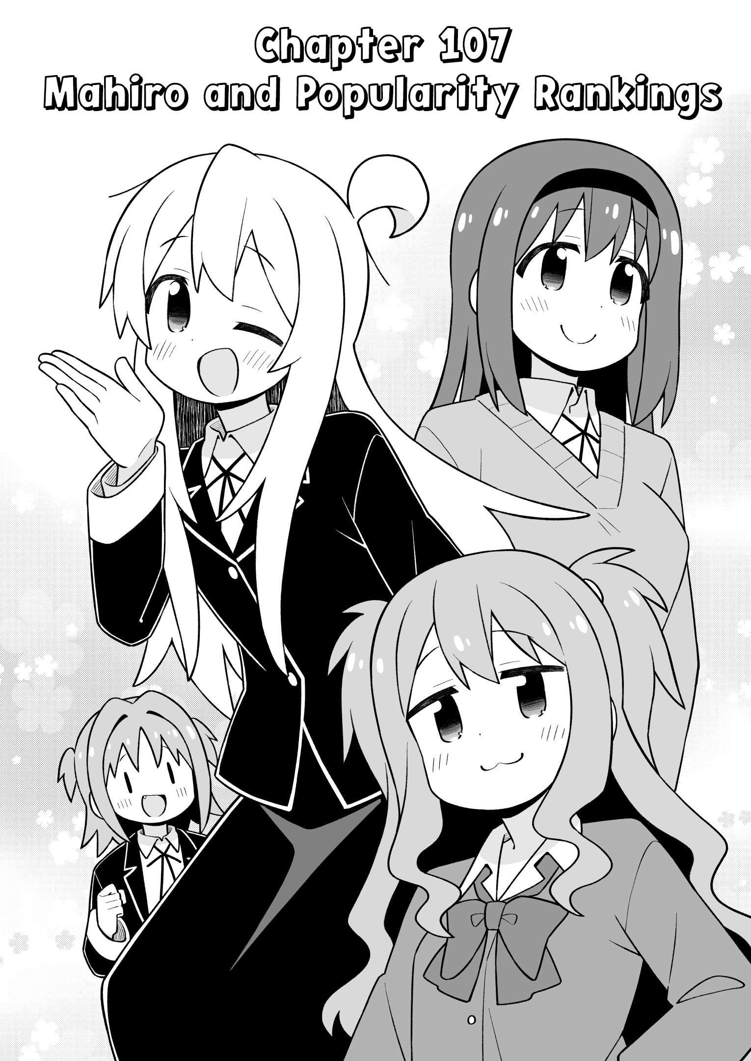 Onii-Chan Is Done For Chapter 107 - Page 2