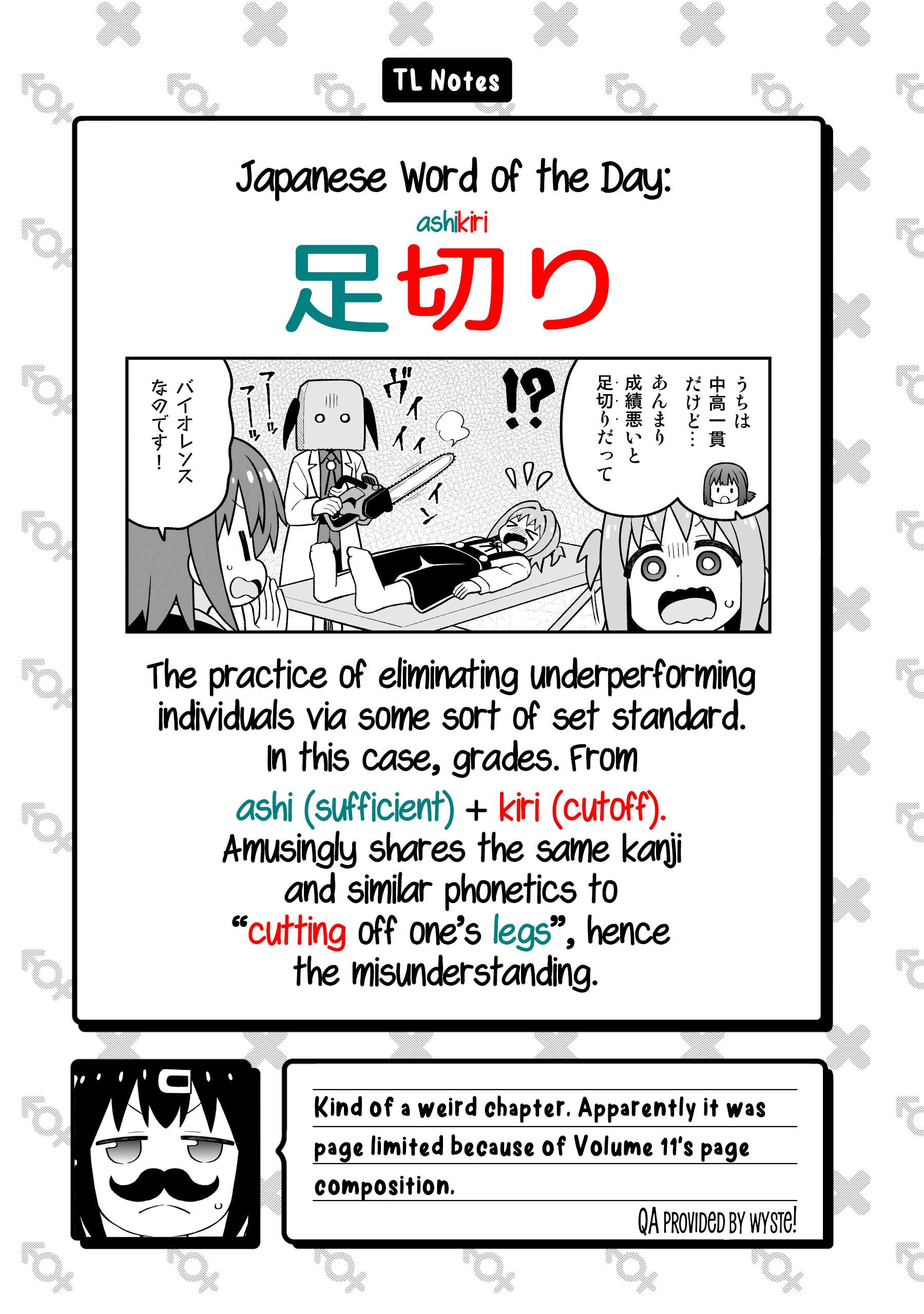 Onii-Chan Is Done For Chapter 110 - Page 11