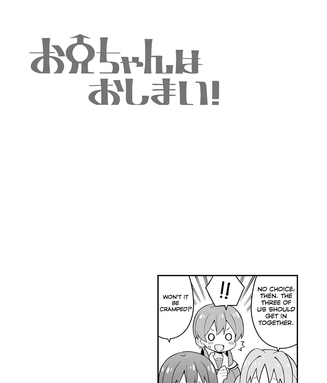 Onii-Chan Is Done For Chapter 111.3 - Page 13