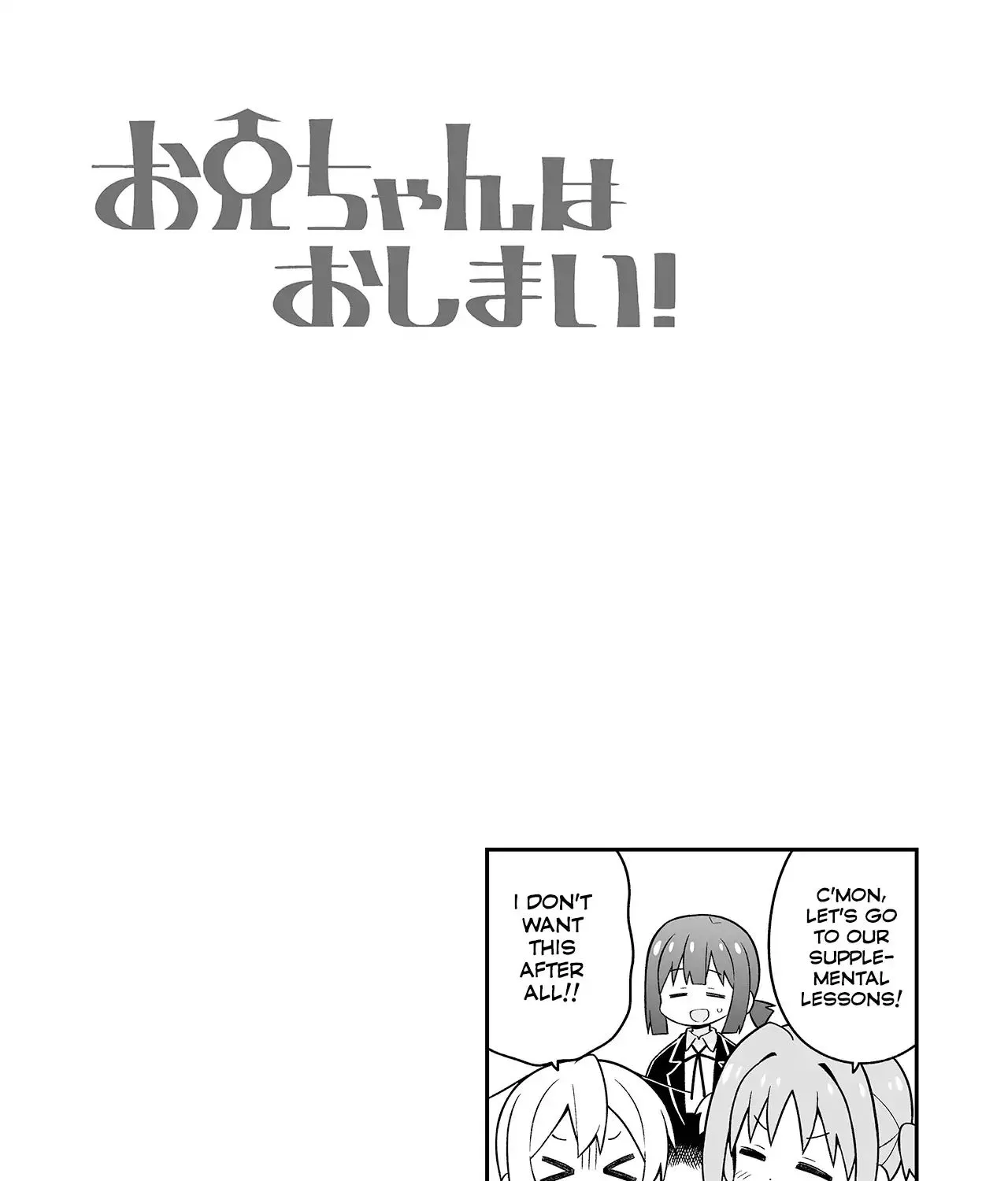 Onii-Chan Is Done For Chapter 111.3 - Page 9