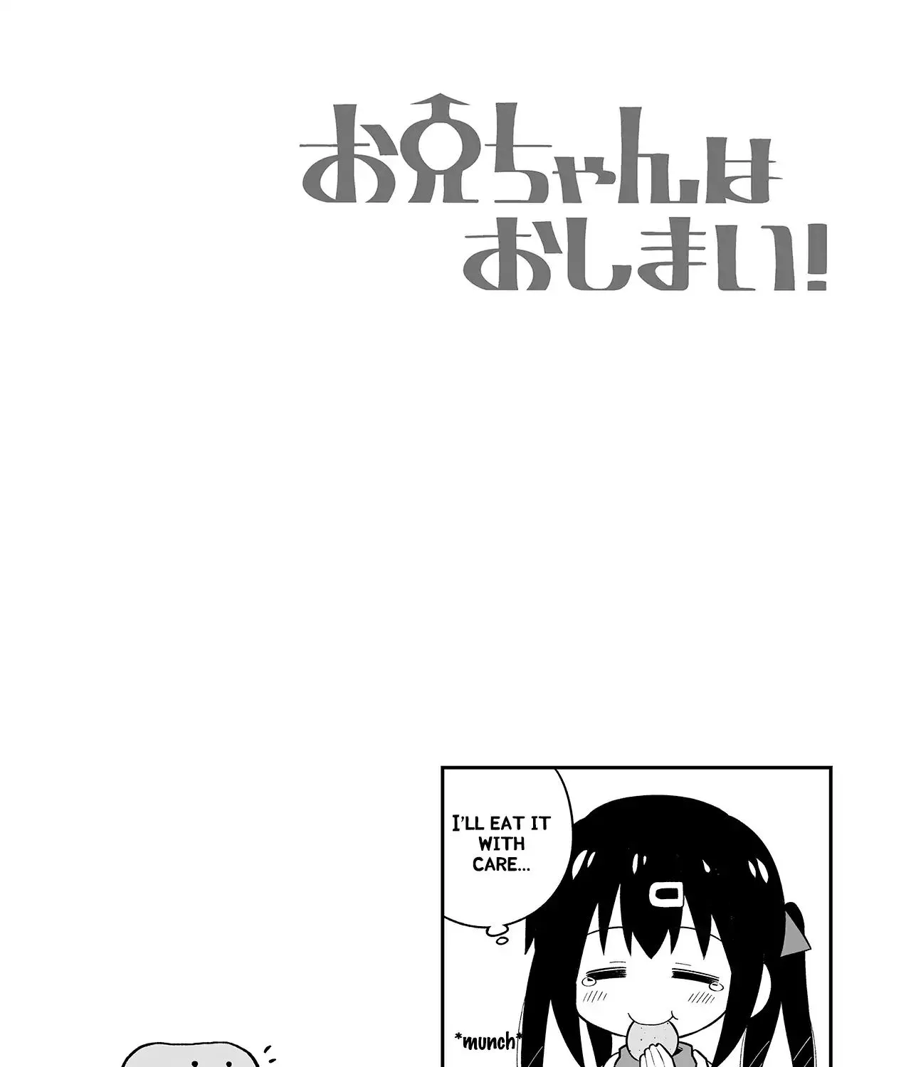 Onii-Chan Is Done For Chapter 111.4 - Page 11