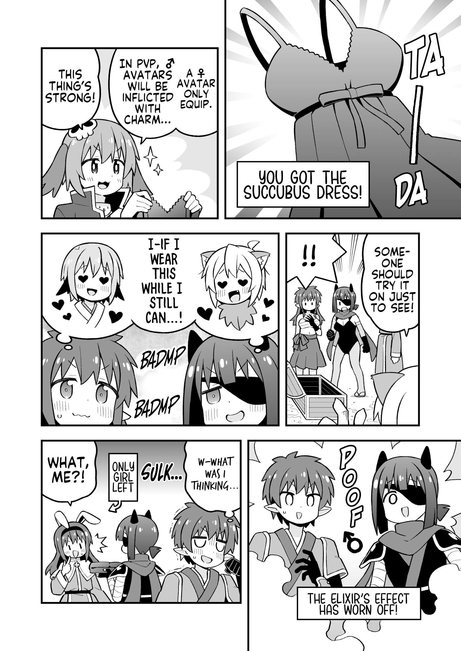 Onii-Chan Is Done For Chapter 112 - Page 12