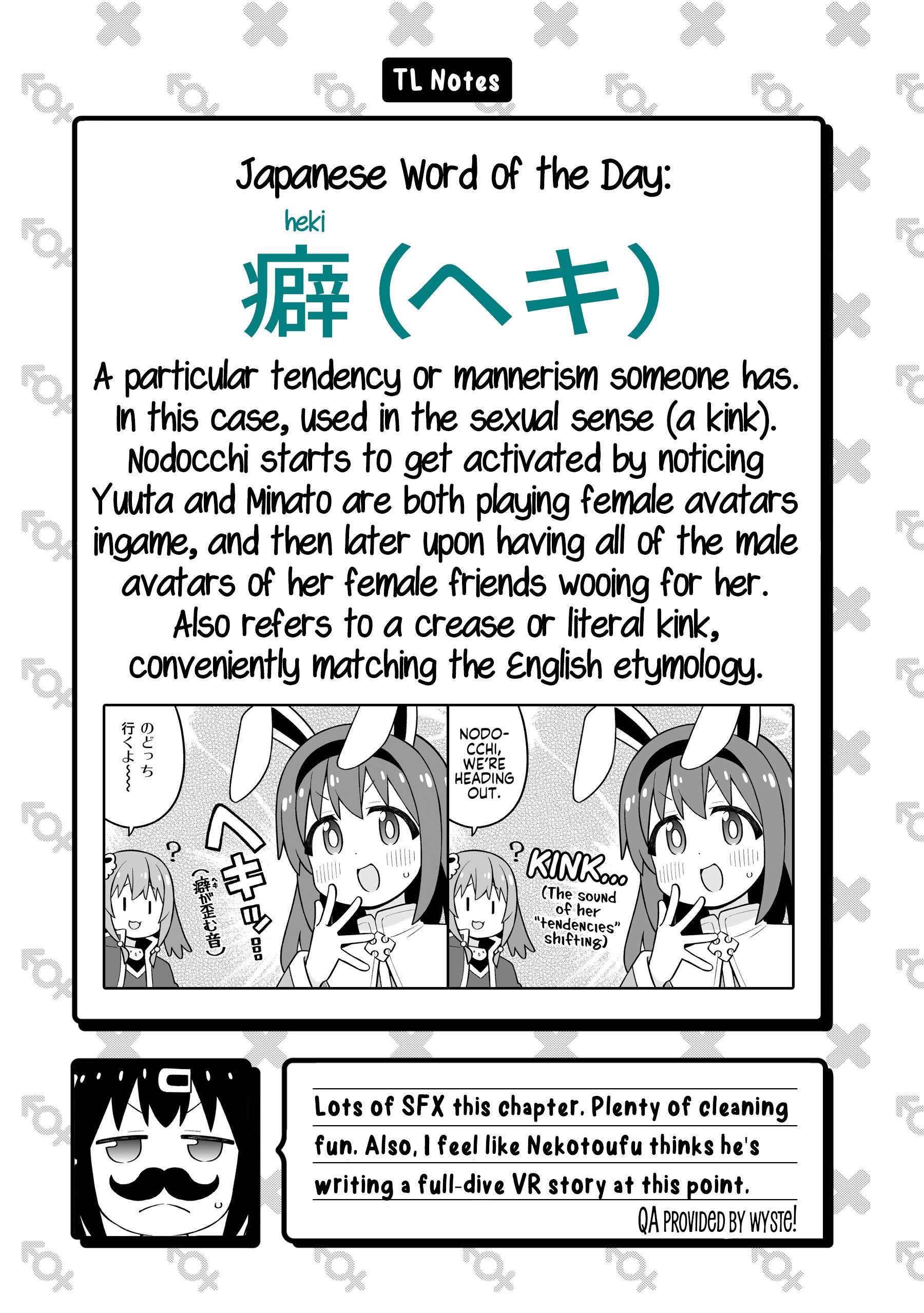 Onii-Chan Is Done For Chapter 112 - Page 14