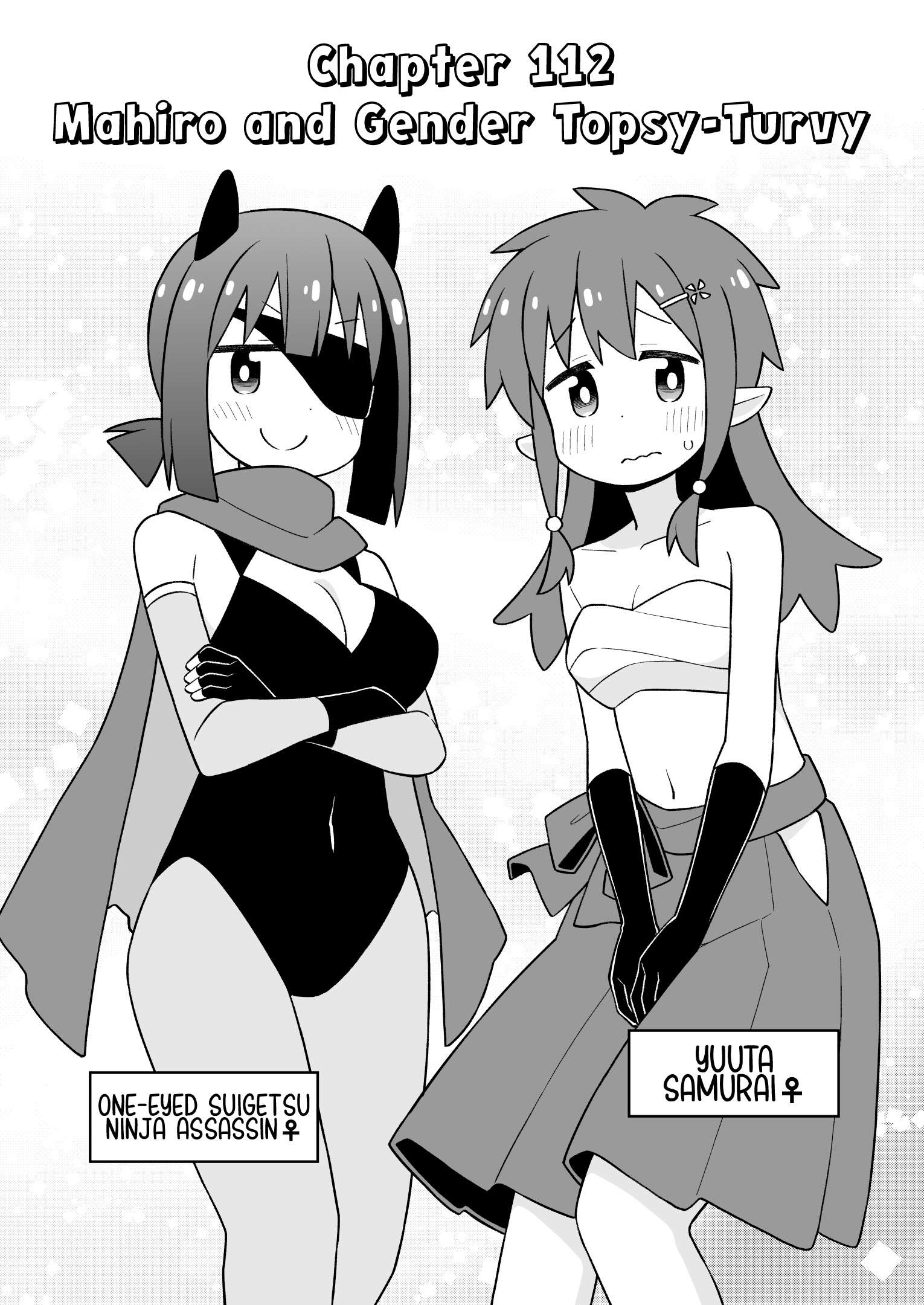 Onii-Chan Is Done For Chapter 112 - Page 2