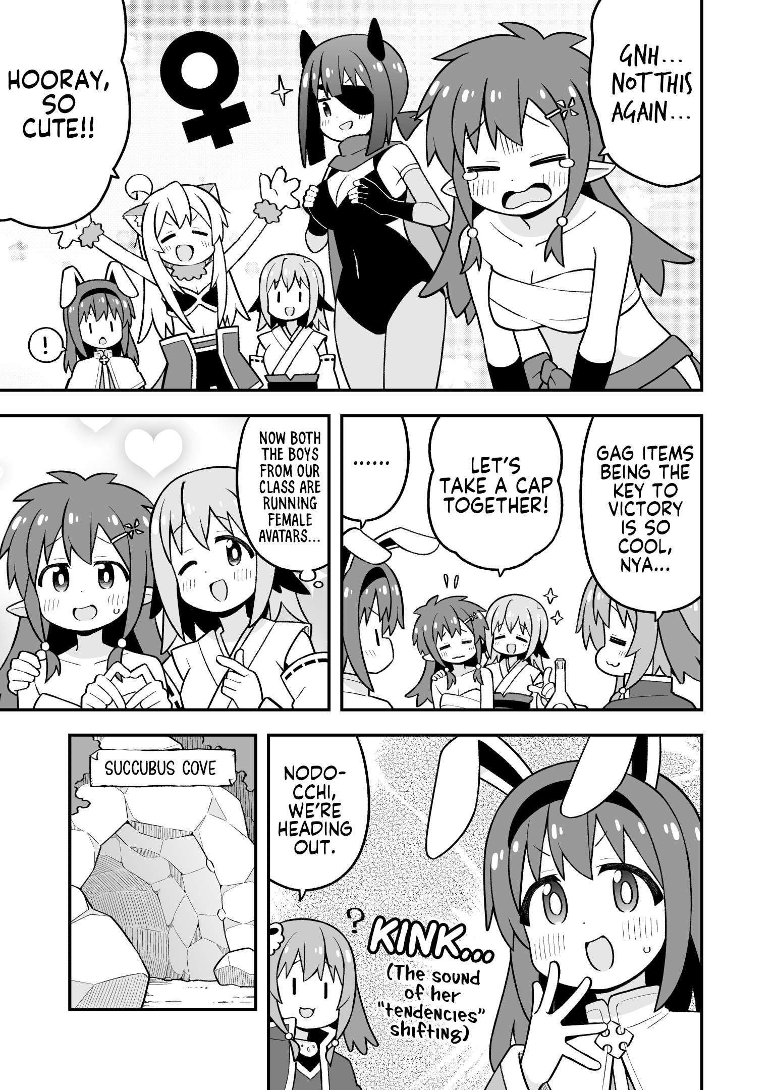 Onii-Chan Is Done For Chapter 112 - Page 3