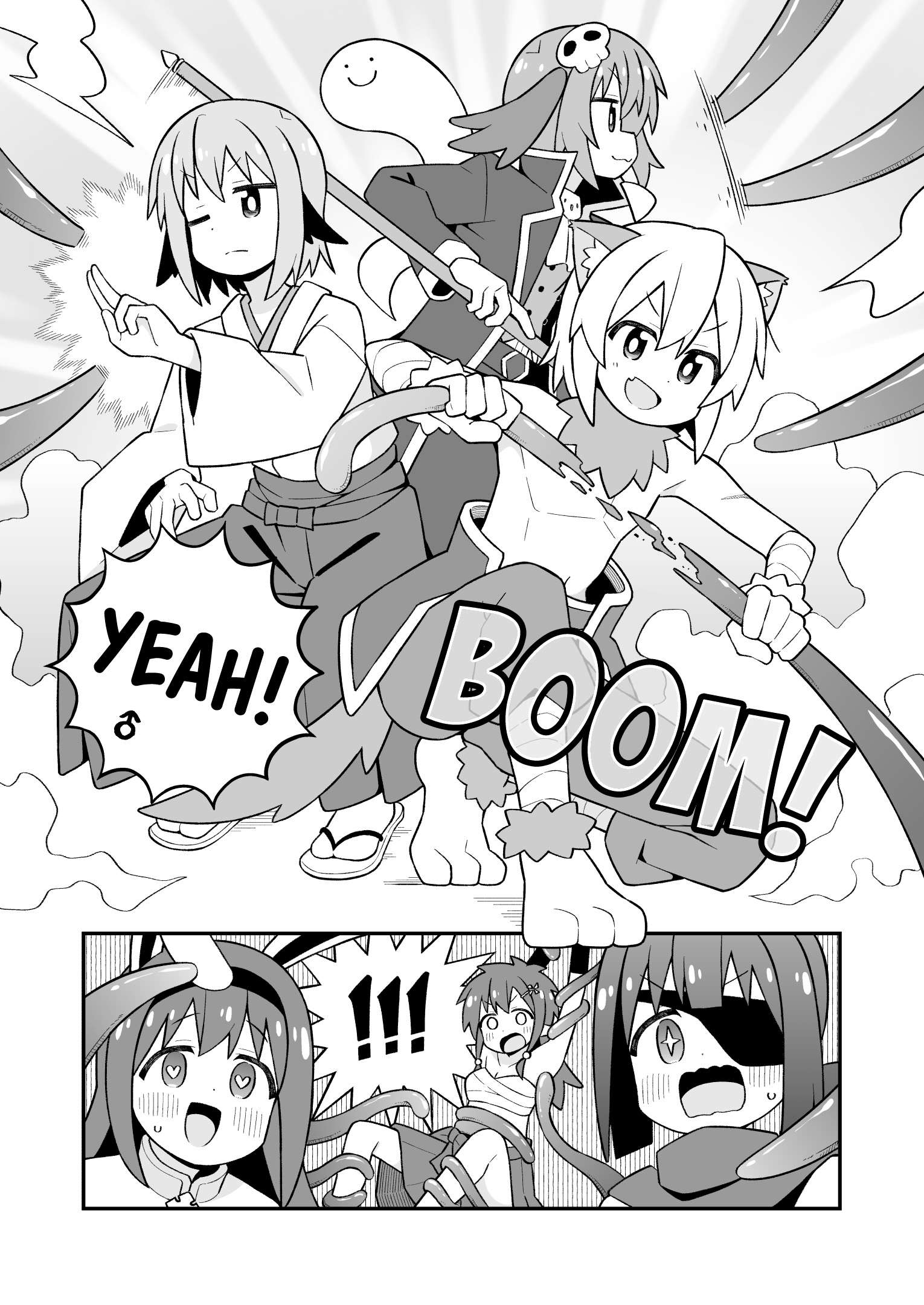 Onii-Chan Is Done For Chapter 112 - Page 9