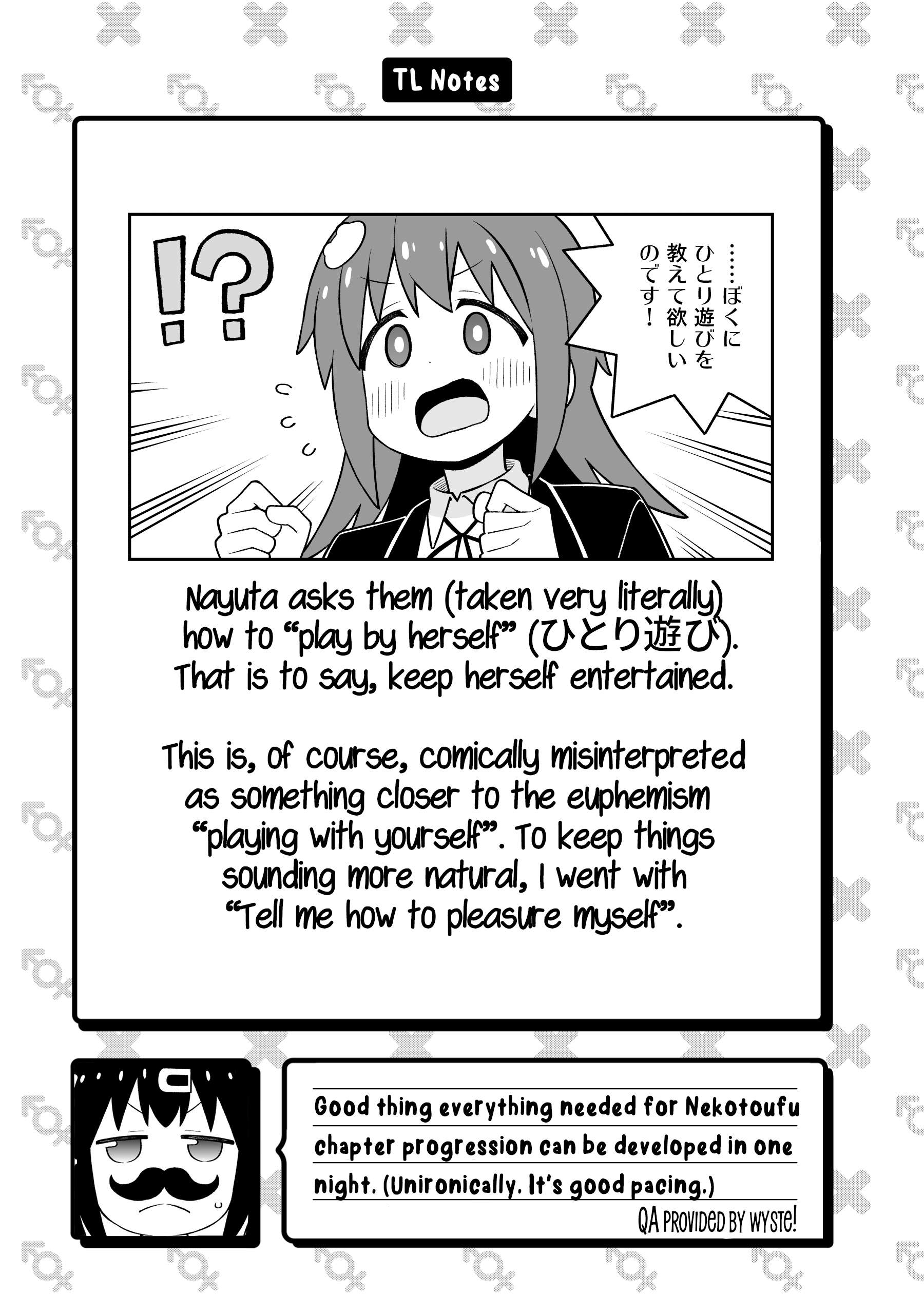 Onii-Chan Is Done For Chapter 115 - Page 13