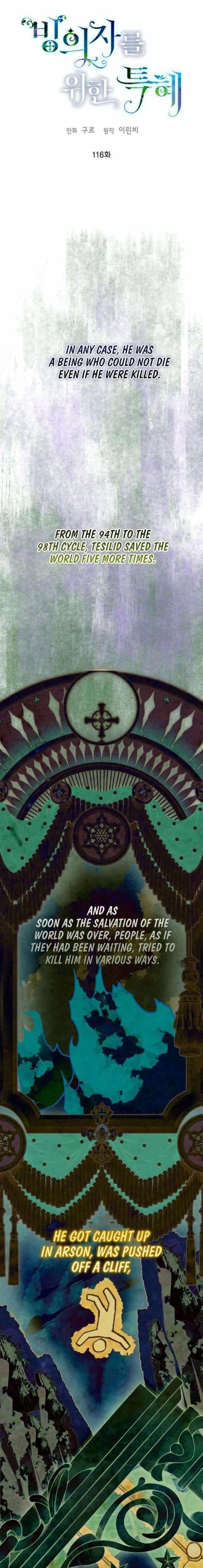 A Transmigrator’s Privilege Chapter 116 - Page 1