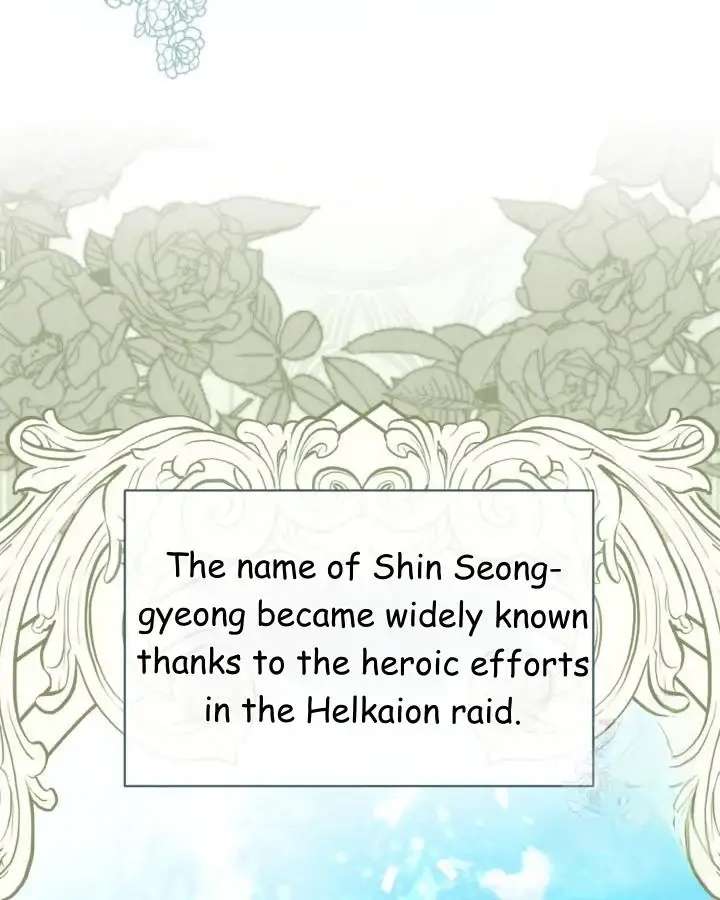 A Transmigrator’s Privilege Chapter 119 - Page 17