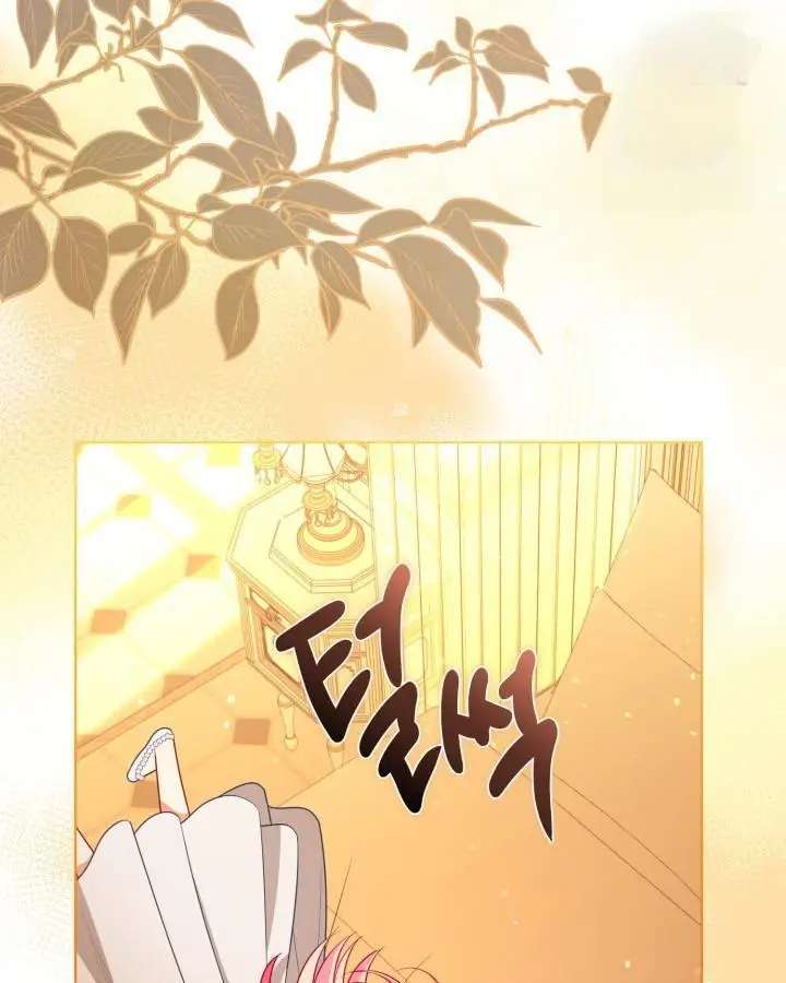 A Transmigrator’s Privilege Chapter 120 - Page 57