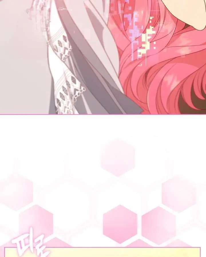 A Transmigrator’s Privilege Chapter 120 - Page 72