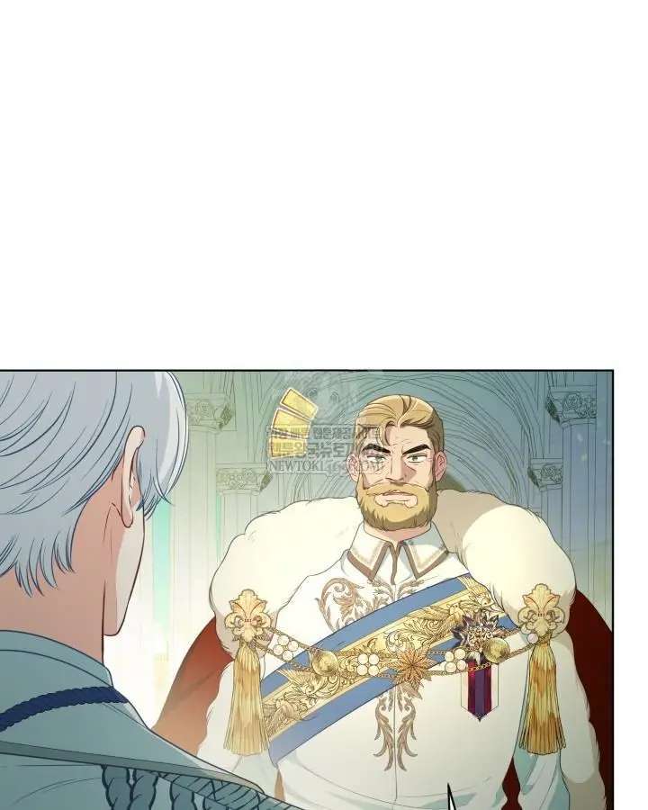 A Transmigrator’s Privilege Chapter 120 - Page 8