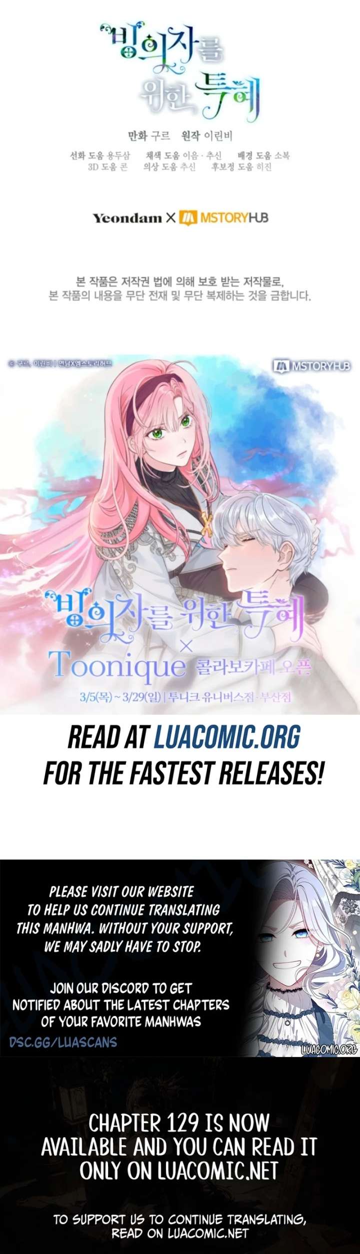 A Transmigrator’s Privilege Chapter 128 - Page 17