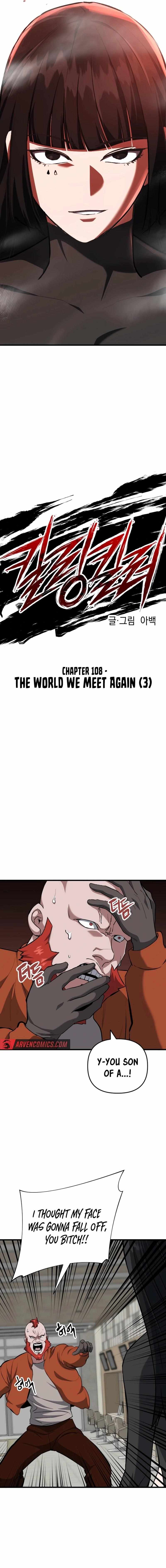 Killing Killer Chapter 108 - Page 6