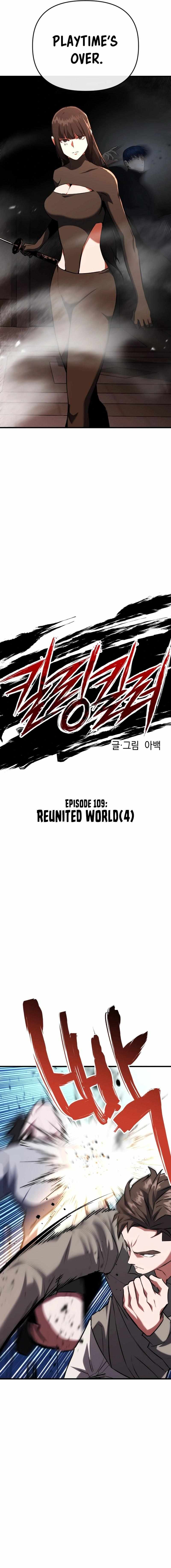 Killing Killer Chapter 109 - Page 5