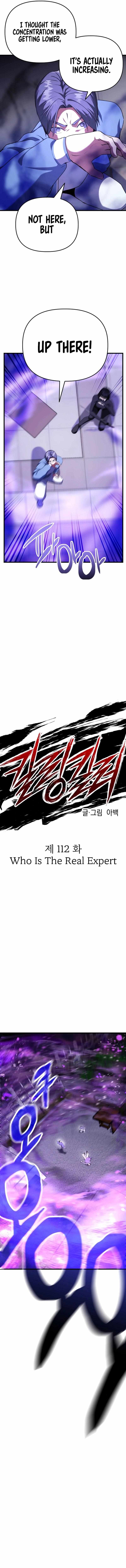 Killing Killer Chapter 112 - Page 4