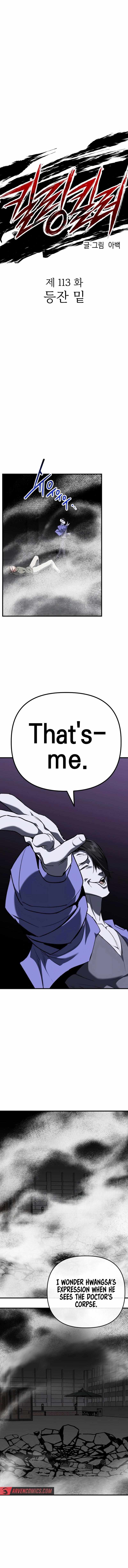 Killing Killer Chapter 113 - Page 3