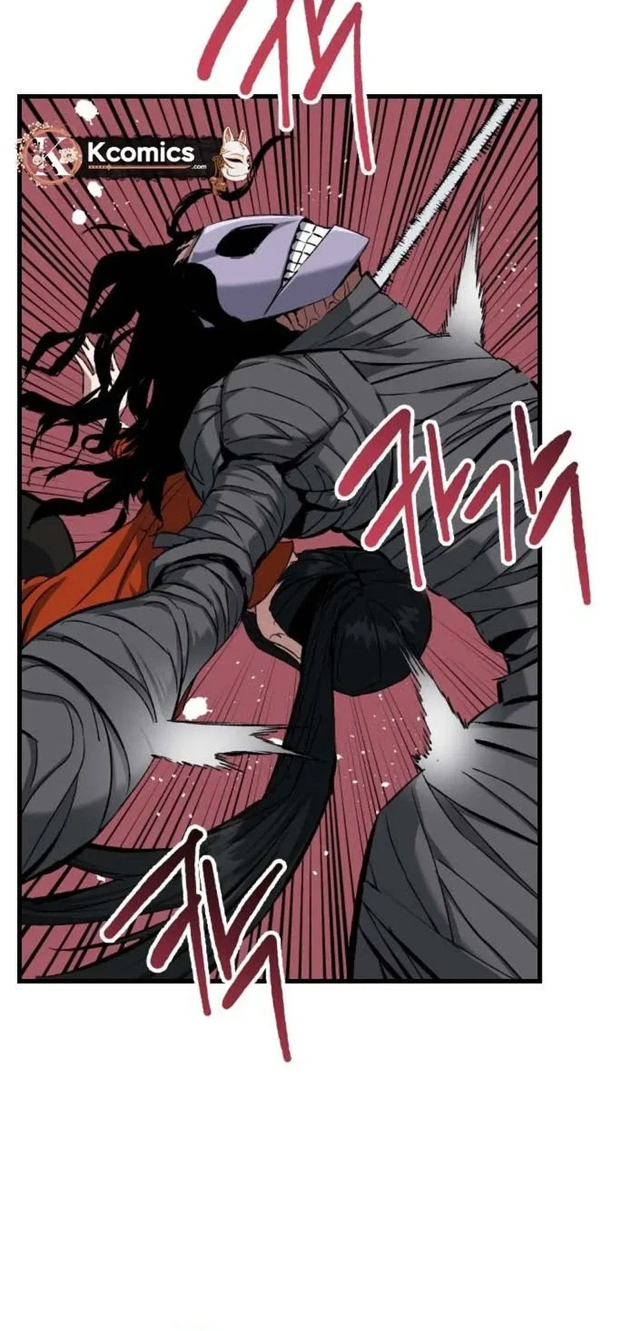 Killing Killer Chapter 128 - Page 9