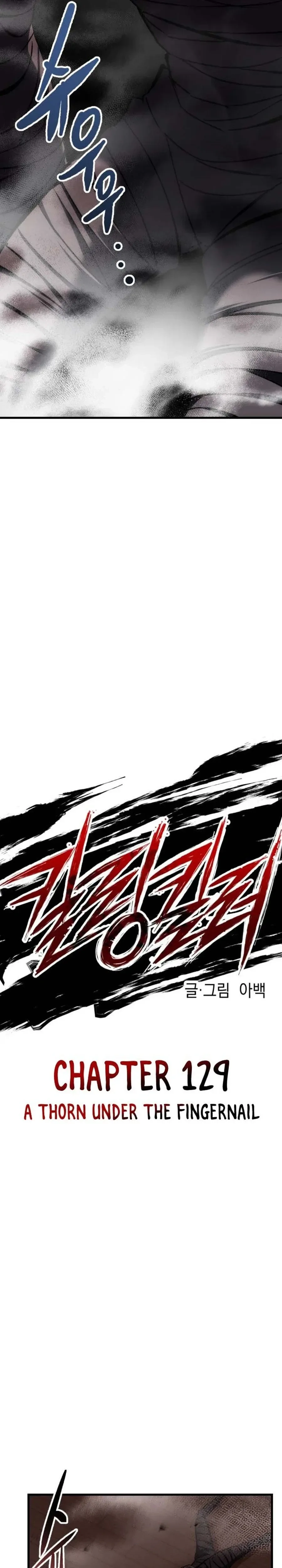 Killing Killer Chapter 129 - Page 10