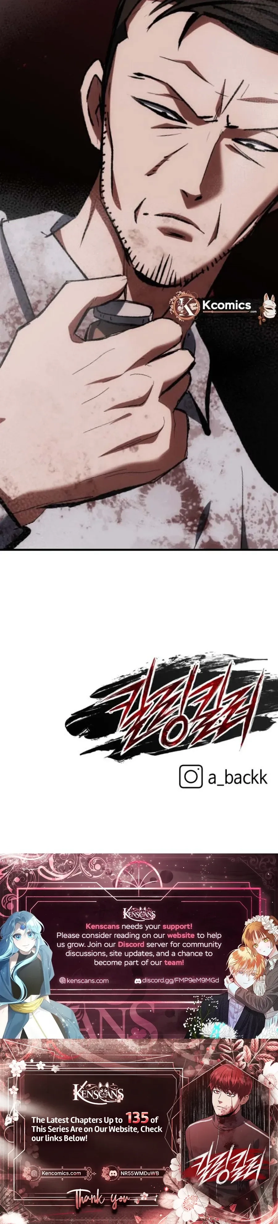 Killing Killer Chapter 129 - Page 43