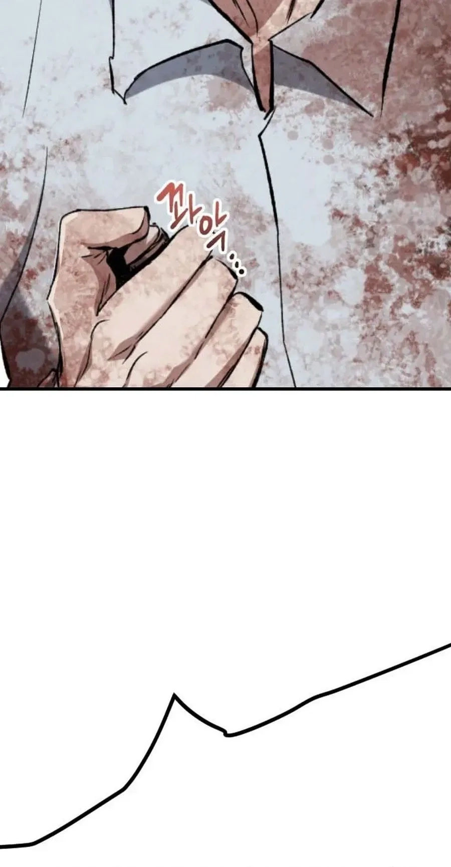 Killing Killer Chapter 130 - Page 21