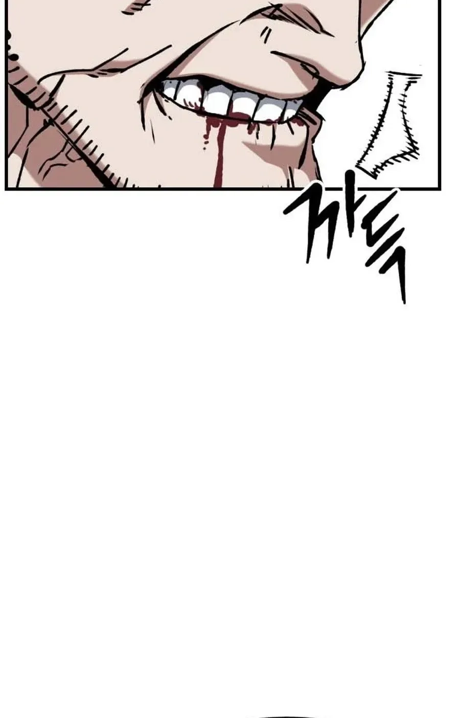 Killing Killer Chapter 130 - Page 24