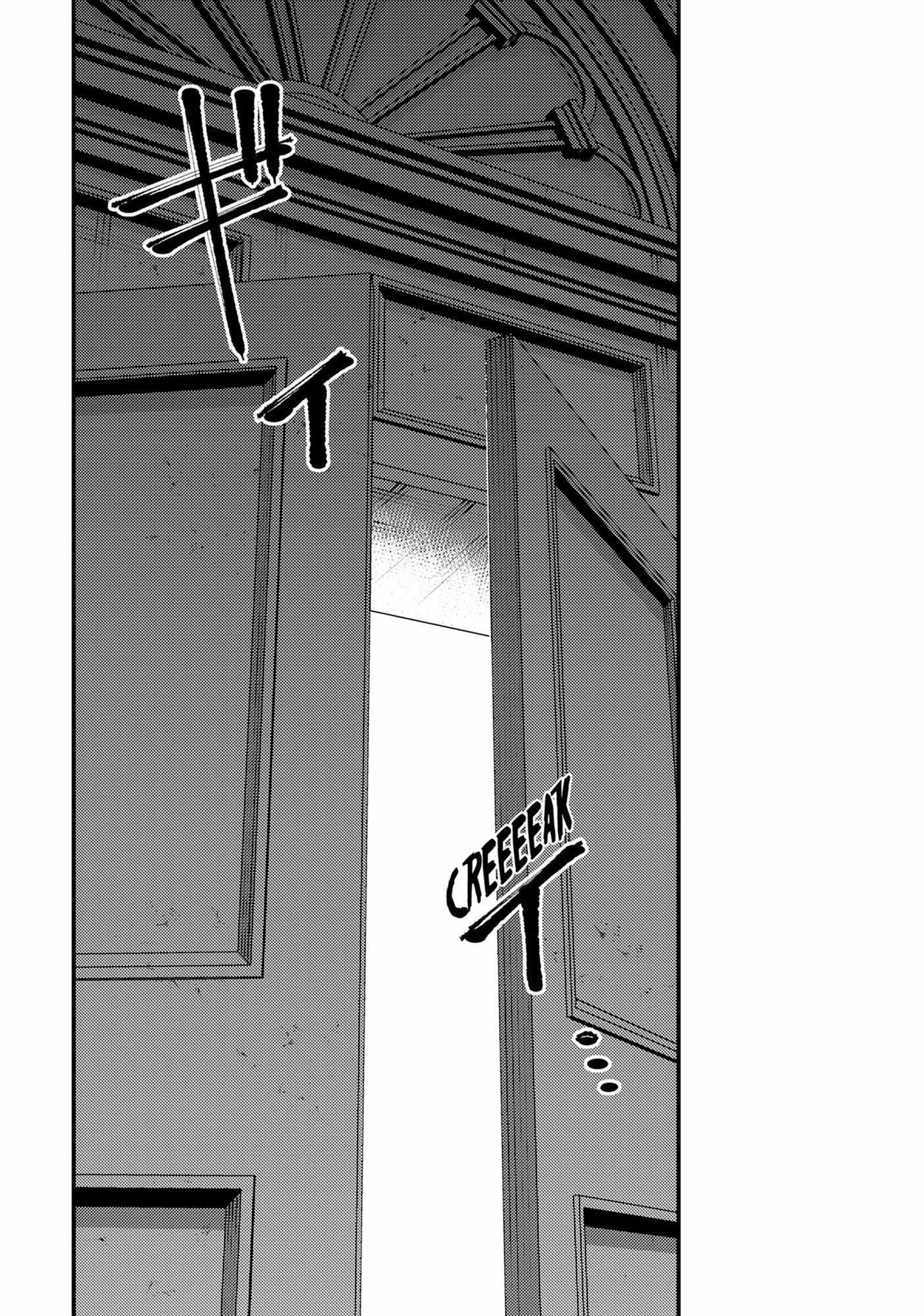 Do You Think Someone Like You Could Defeat The Demon Lord? Chapter 31 - Page 18