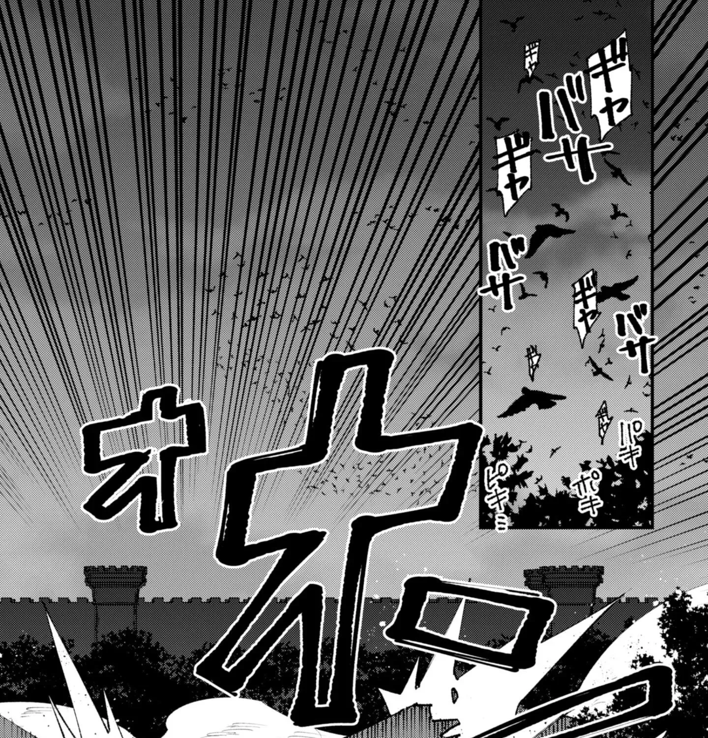 Do You Think Someone Like You Could Defeat The Demon Lord? Chapter 33.1 - Page 6
