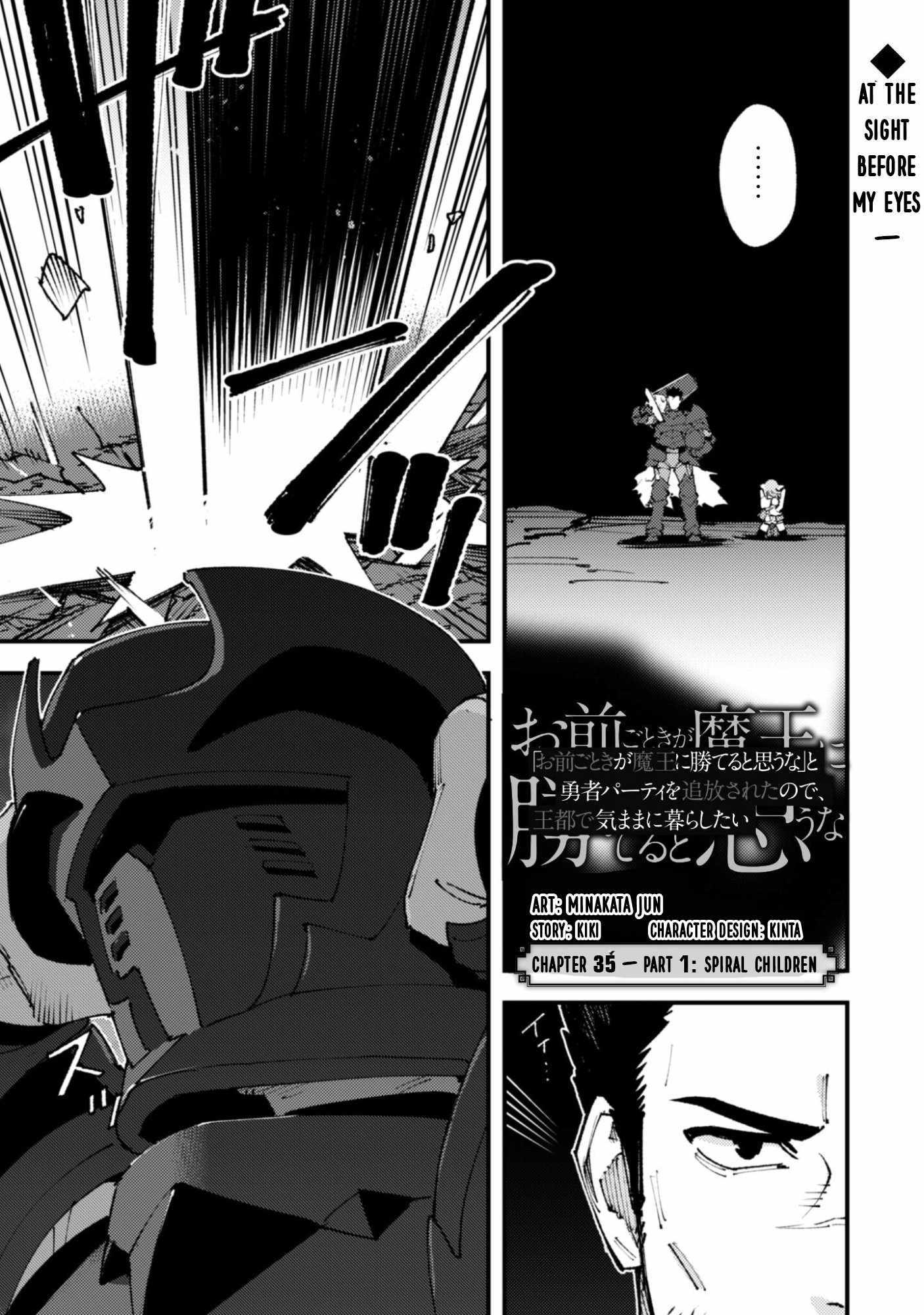 Do You Think Someone Like You Could Defeat The Demon Lord? Chapter 35.1 - Page 3