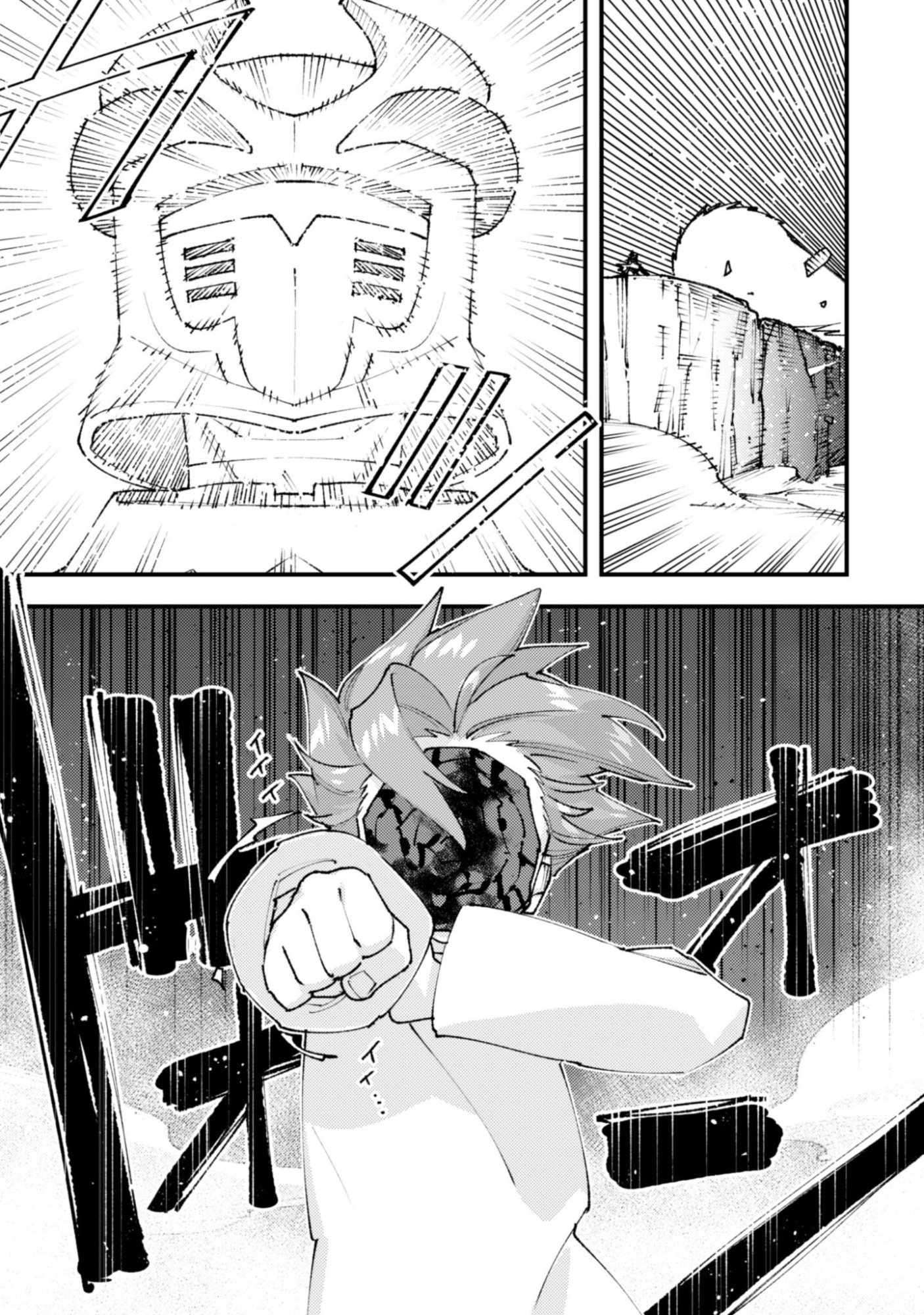 Do You Think Someone Like You Could Defeat The Demon Lord? Chapter 35.2 - Page 10