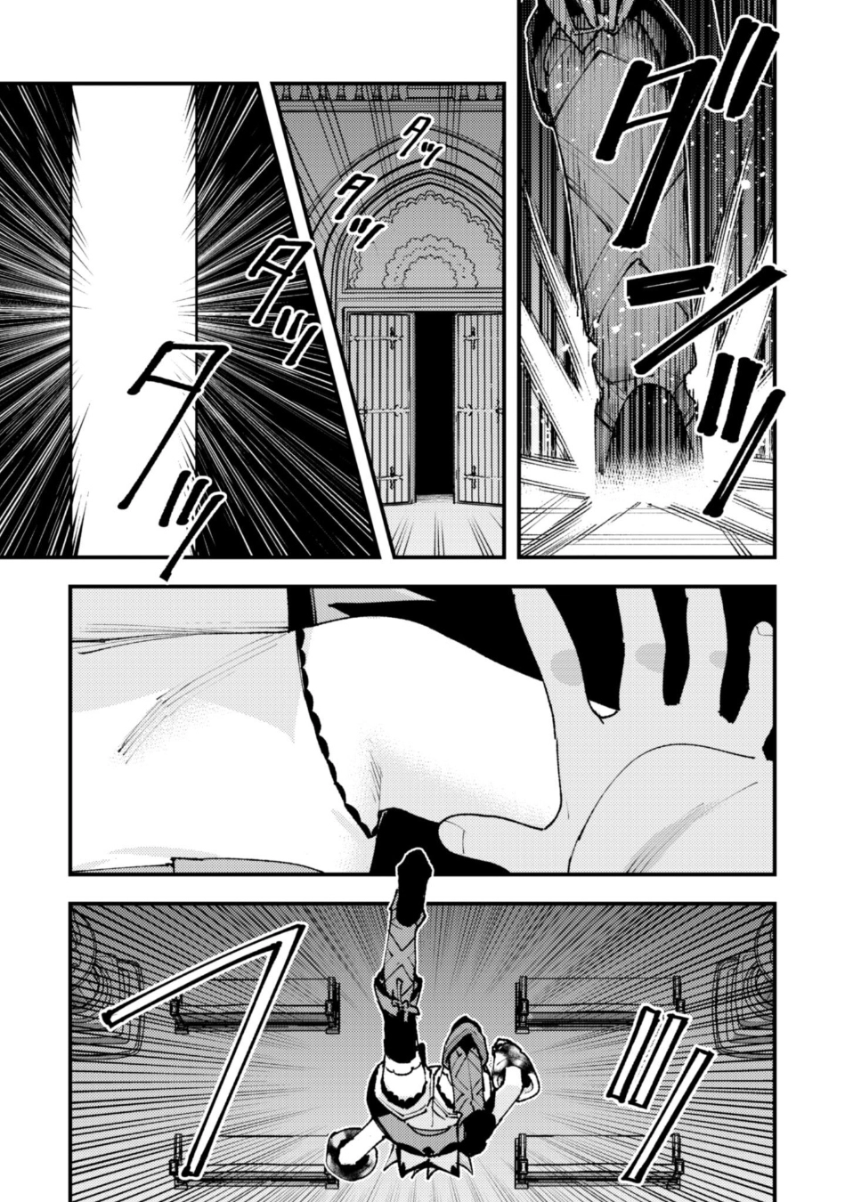 Do You Think Someone Like You Could Defeat The Demon Lord? Chapter 36.3 - Page 9