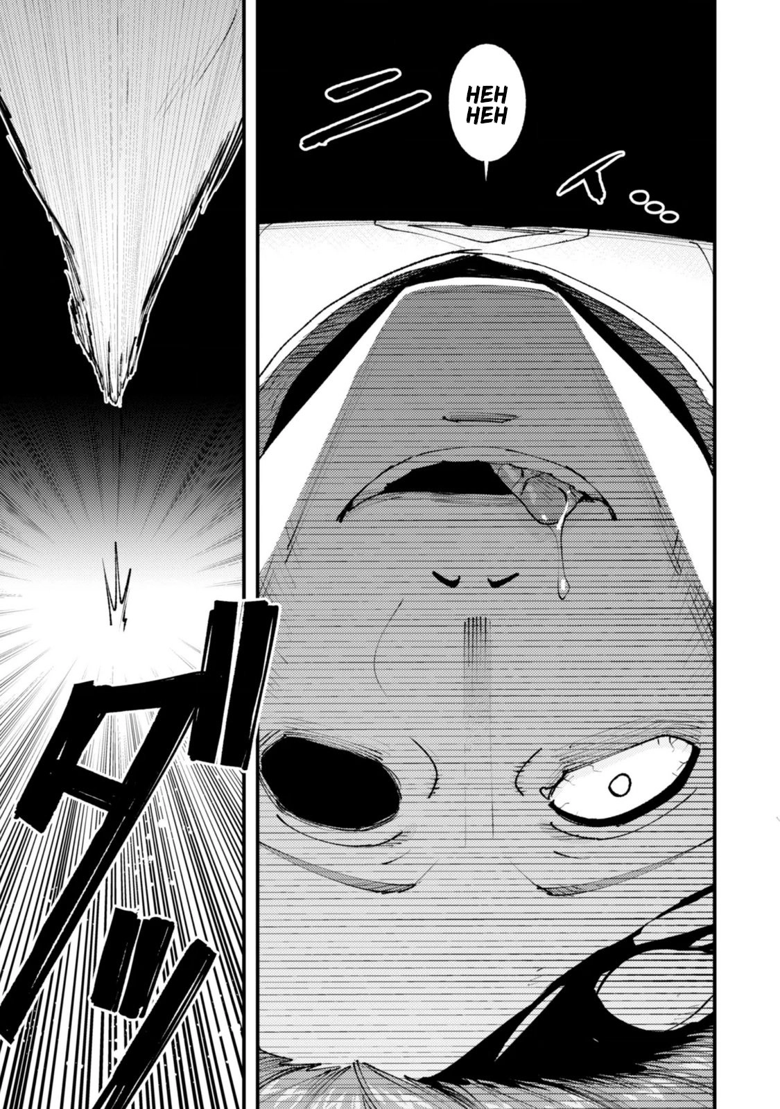 Do You Think Someone Like You Could Defeat The Demon Lord? Chapter 37.2 - Page 8